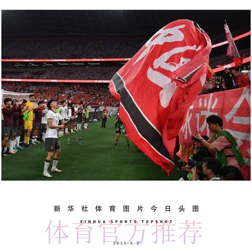 2023年U-17亚洲杯预选赛 中国队11:0战胜北马里亚纳群岛队